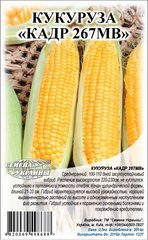 Кукуруза кормовая Кадр -267 МВ /500г/ Семена Украины