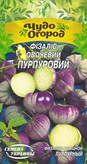 Физалис Пурпурный /0,2г/ Семена Украины.