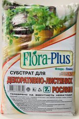 Субстрат "FLORA PLUS" для Декоративно-лиственных растений /7л/ Украина