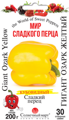 Перець солодкий Гігант Озарк жовтий /30шт/ Сонячний березень