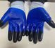 Перчатки рабочие мужские с двойным обливом Tomik 909 синие