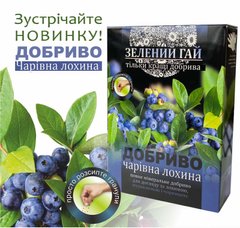Удобрение "Зеленый гай" Волшебная голубика /500г/ Гилея Украина