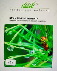Удобрение NPK+ Микроэлементы Хвойных /20г/