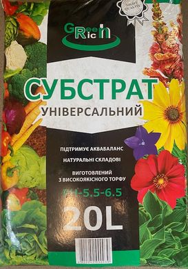 Субстрат Green Rich Универсальный /20л/ Украина