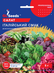 Салат Итальянский вкус /5г/ GL Seeds