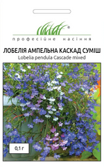 Лобелія ампельна Каскад суміш /0,1г/ Професійне насіння