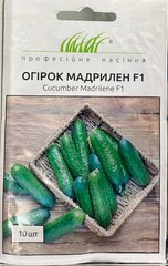 Огурец Мадрилен F1 /10шт/ Професійне насіння